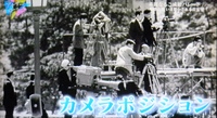 2.カメラポジション.JPG