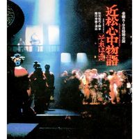それは恋.jpg