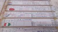 手書き資料 ボート.jpg