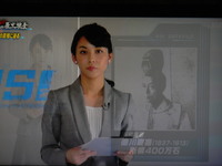 杉野アナ.JPG