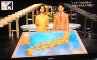 渡邊アナ.JPG