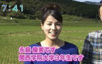 nagasima-yuumi-ohaasa1.jpg